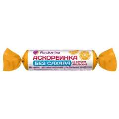 Racionika - Аскорбинка без сахара со вкусом апельсина 50 мг Racionika (Россия) купить по цене 67 руб.