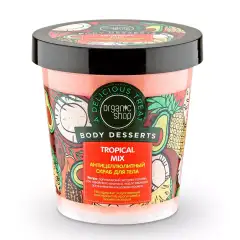 Organic Shop - Скраб для тела Tropical Mix, 450 мл Organic Shop (Россия) купить по цене 923 руб.