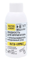 Жидкость для ирригатора "Анти-кариес" Teens, 100 мл Waterdent (Россия) купить по цене 250 руб.