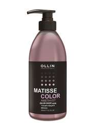 Ollin Professional Matisse - Тонирующая маска "Аметист" 300 мл Ollin Professional (Россия) купить по цене 517 руб.