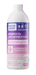 Жидкость для ирригатора "Вечерний детокс", 500 мл Waterdent (Россия) купить по цене 600 руб.