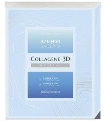 Collagene 3D - Подарочный набор Зимняя защита (Крем для рук 75 мл, Крем для стоп 75 мл) Medical Collagene 3D (Россия) купить по цене 529 руб.