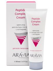 Aravia Professional Peptide Complex Cream - Крем-уход для контура глаз и губ с пептидами 50 мл Aravia Professional (Россия) купить по цене 748 руб.