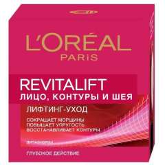 L'oreal Revitalift - Антивозрастной крем для лица, контуров и шеи 50 мл L'Oreal Paris (Франция) купить по цене 1 095 руб.