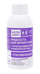 Жидкость для ирригатора отбеливающая, 100 мл  Waterdent (Россия) купить по цене 275 руб.