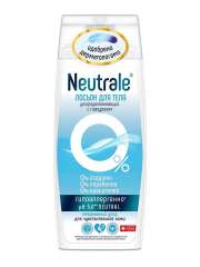 Neutrale - Лосьон для тела ультраувлажняющий с гиалуроном 250 мл Neutrale (Швейцария) купить по цене 263 руб.