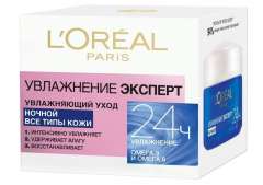 L'Oreal Dermo-Expertise - Крем для лица Увлажнение Эксперт ночной 50 мл L'Oreal Paris (Франция) купить по цене 442 руб.
