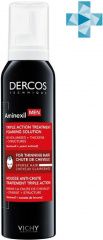 Vichy Dercos Aminexil - Средство против выпадения волос для мужчин в формате пены 150 мл Vichy (Франция) купить по цене 2 402 руб.