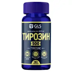 Тирозин, 90 капсул GLS (Россия) купить по цене 476 руб.
