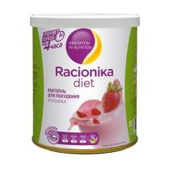 Racionika Diet - Коктейль клубника 350 гр Racionika (Россия) купить по цене 990 руб.