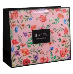 Пакет ламинированный «Цвети от счастья» 49 x 40 x 19 см Подарочная упаковка купить по цене 281 руб.