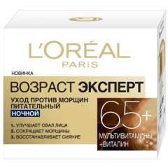 L'Oréal Dermo-Expertise - Крем для лица Возраст эксперт 65+ ночной 50 мл L'Oreal Paris (Франция) купить по цене 894 руб.
