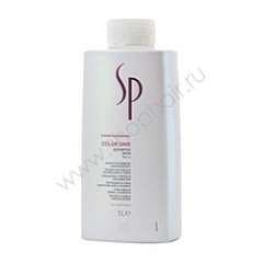 Wella SP Color Save 3D Shampoo - Шампунь для окрашенных волос 1000 мл Wella System Professional (Германия) купить по цене 2 996 руб.