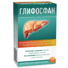 Растительный комплекс для защиты печени 455 мг, 100 капсул Глифосфан (Россия) купить по цене 624 руб.
