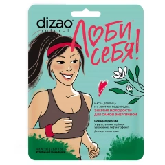 Набор масок для лица, шеи и V-лифтинга подбородка "Три энергии" для всех типов кожи, 3 шт Dizao (Китай) купить по цене 360 руб.