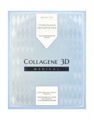 Collagene 3D - Набор подарочный Глобальное увлажнение (Гель-маска с гиалуроновой кислотой 30 мл, Энзимный гель-пилинг 50 мл) Medical Collagene 3D (Россия) купить по цене 1 605 руб.