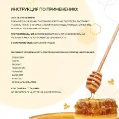 Эликсир травяной на серебряной воде с прополисом и маточным молочком "От кашля", 100 мл Smart Bee (Россия) купить по цене 546 руб.