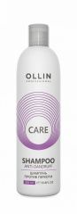 Ollin Professional Care Anti-Dandruff Shampoo - Шампунь против перхоти 250 мл Ollin Professional (Россия) купить по цене 286 руб.