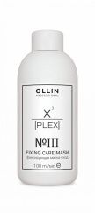 Ollin Professional X-Plex №3 Fixing Care Mask - Фиксирующая маска-уход 100 мл Ollin Professional (Россия) купить по цене 400 руб.