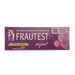 Frautest - Тест для определения беременности в кассете с пипеткой Expert Frautest (Германия) купить по цене 221 руб.