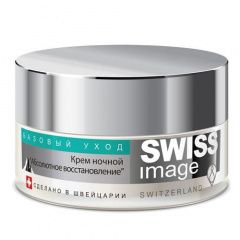 Swiss Image - Крем ночной Абсолютное восстановление 50 мл Swiss Image (Швейцария) купить по цене 587 руб.