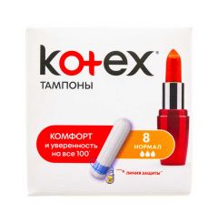 Тампоны Нормал, 8 шт Kotex (Россия) купить по цене 214 руб.