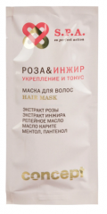 Concept Spa Power&Tonus Hair Mask - Маска для волос Роза & Инжир укрепление и тонус 15 мл Concept (Россия) купить по цене 31 руб.