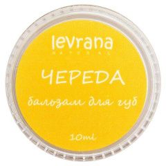 Levrana - Бальзам для губ "Череда" 10 мл Levrana (Россия) купить по цене 221 руб.