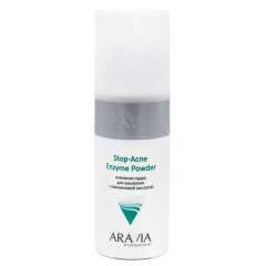 Aravia Professional Stop-Acne Enzyme Powder - Энзимная пудра для умывания с азелаиновой кислотой 150 мл Aravia Professional (Россия) купить по цене 1 255 руб.