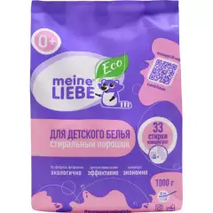 Стиральный порошок-концентрат для детского белья 0+, 1 кг Meine Liebe (Германия) купить по цене 689 руб.